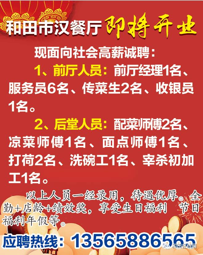 麻城招聘网最新招聘信息汇总，一站式求职攻略助你轻松获取心仪职位