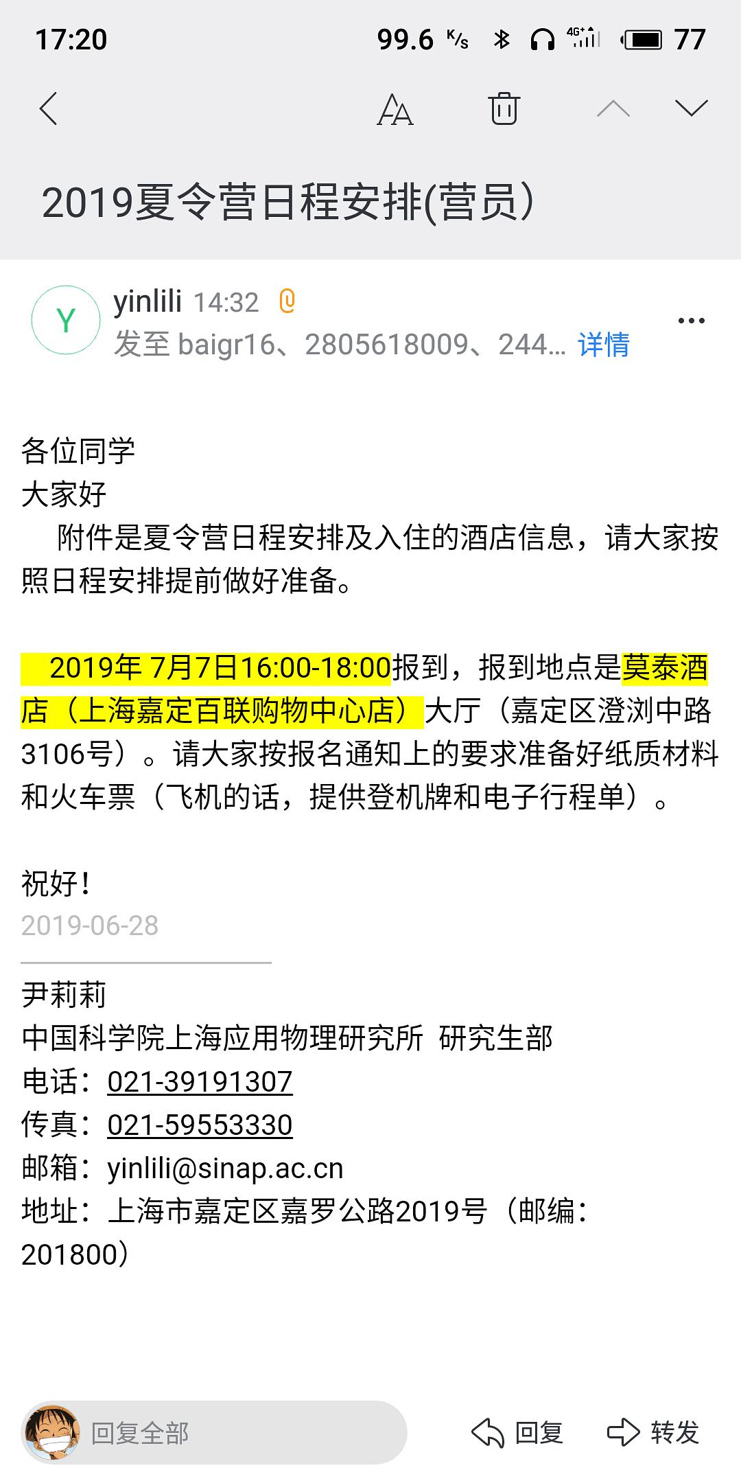 28日2019最新现实说说，解读热点，洞察生活变迁