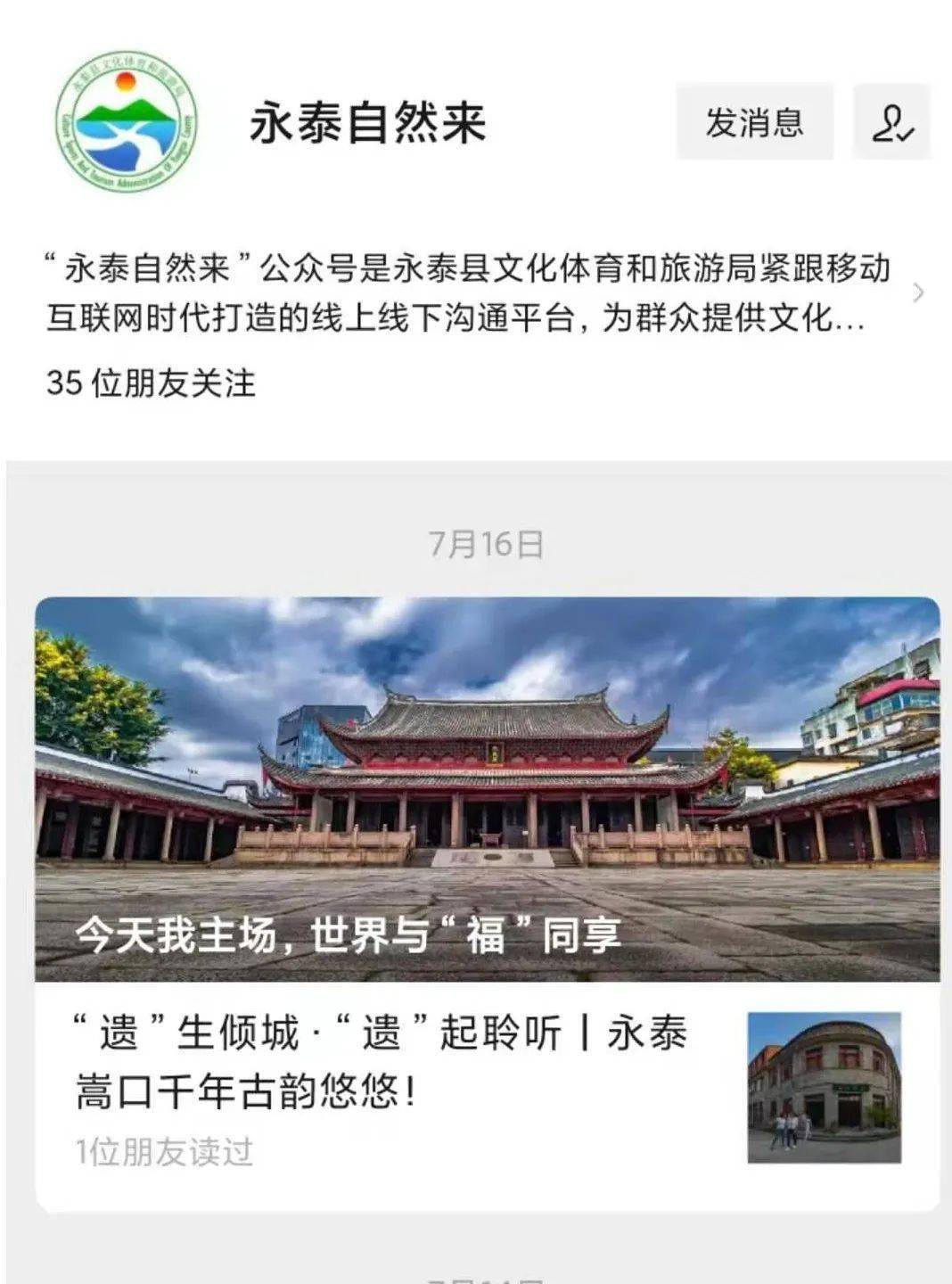 巨野贴吧最新独家爆料，启程自然之旅，寻找内心的桃花源！