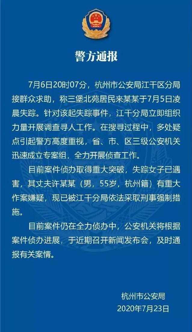 派出所里的温暖故事，小杨的管辖日常与最新公安案件管辖分工