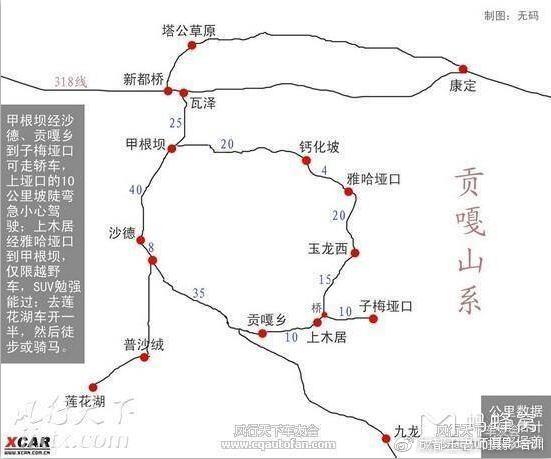 萨普神山最新路况报告，实时导航探索之旅