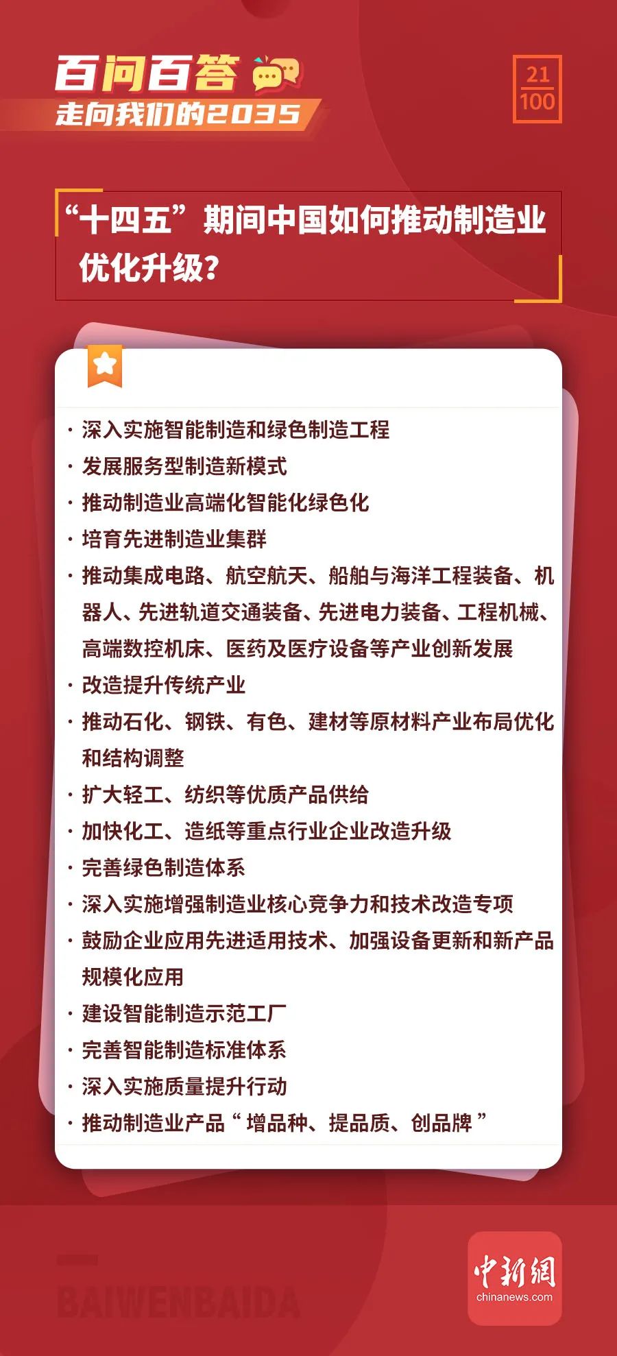 浒山最新兼职机会一览，掌握兼职市场动态