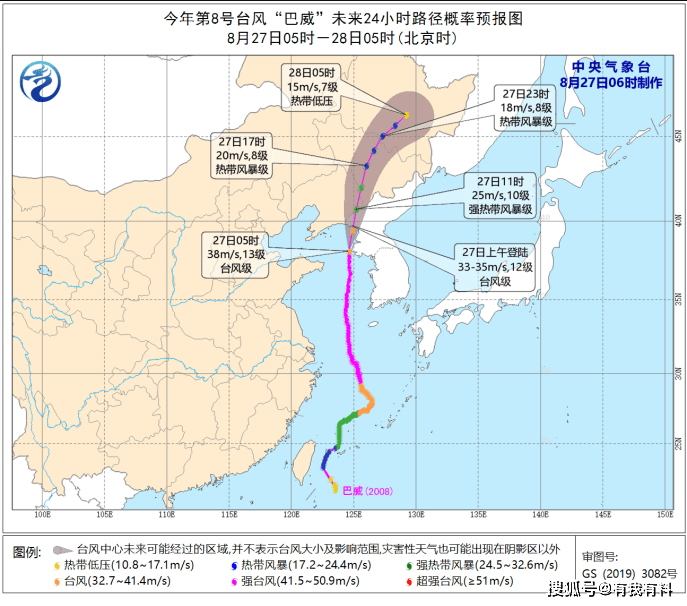 2024年11月5日 第32页