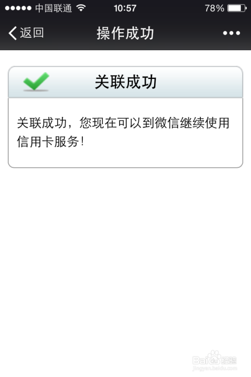 建行樊庆刚最新动态及操作指南，11月7日更新详解