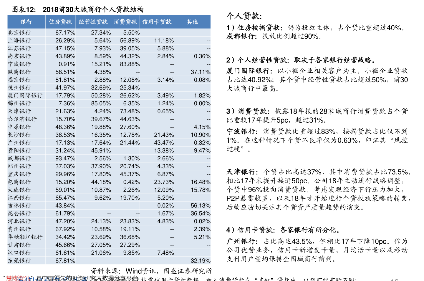 超级废婿叶见最新章节获取与阅读指南（2024年11月8日更新）