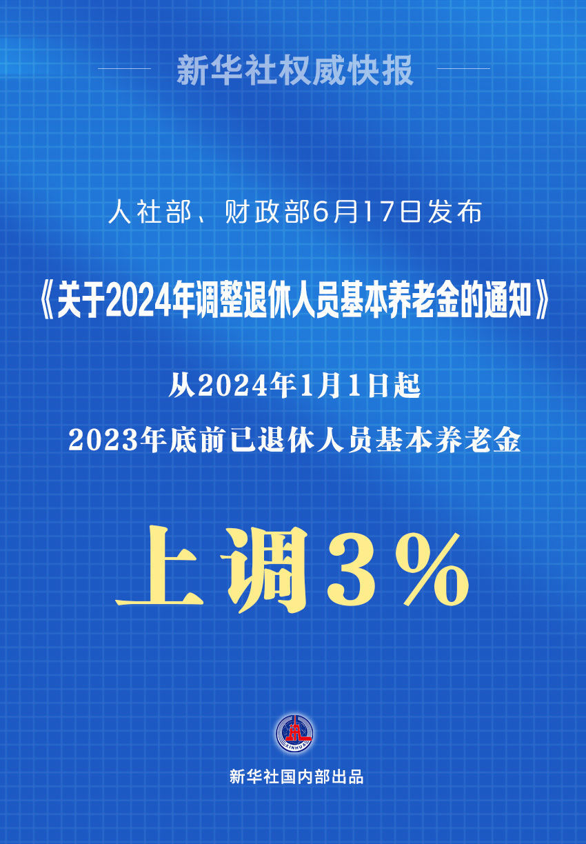 泉港百汇2024年最新招聘盛事，重塑行业人才格局