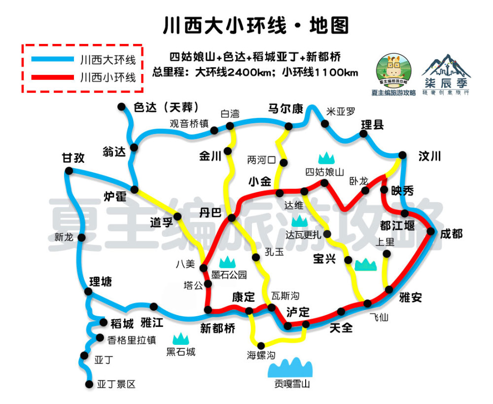 11月8日马尔康至丹巴最新路况，前沿科技引领旅行体验的智能导航新纪元