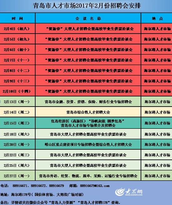 2024年11月12日 第34页