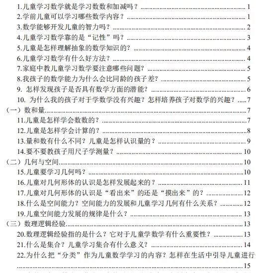 老虚最新作体验指南，走进奇幻世界的每一步引导