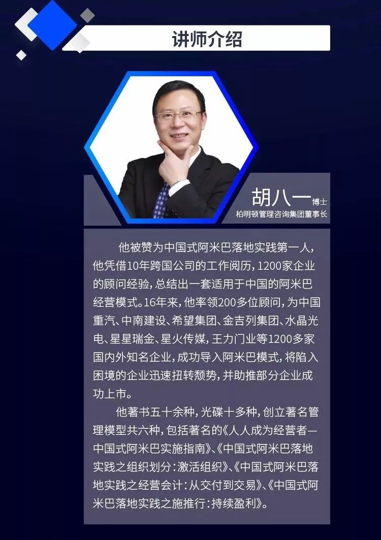 胡八一影响力与洞察力的演变深度解析，最新视角下的观察与解读