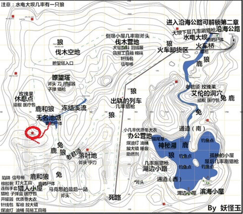 今年漫漫长夜最新地图详解与全面评测