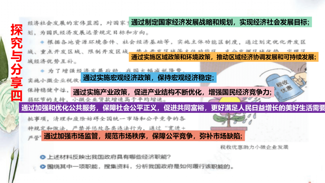 最新剧毒化学品目录的双刃剑效应，深度解析与观点阐述