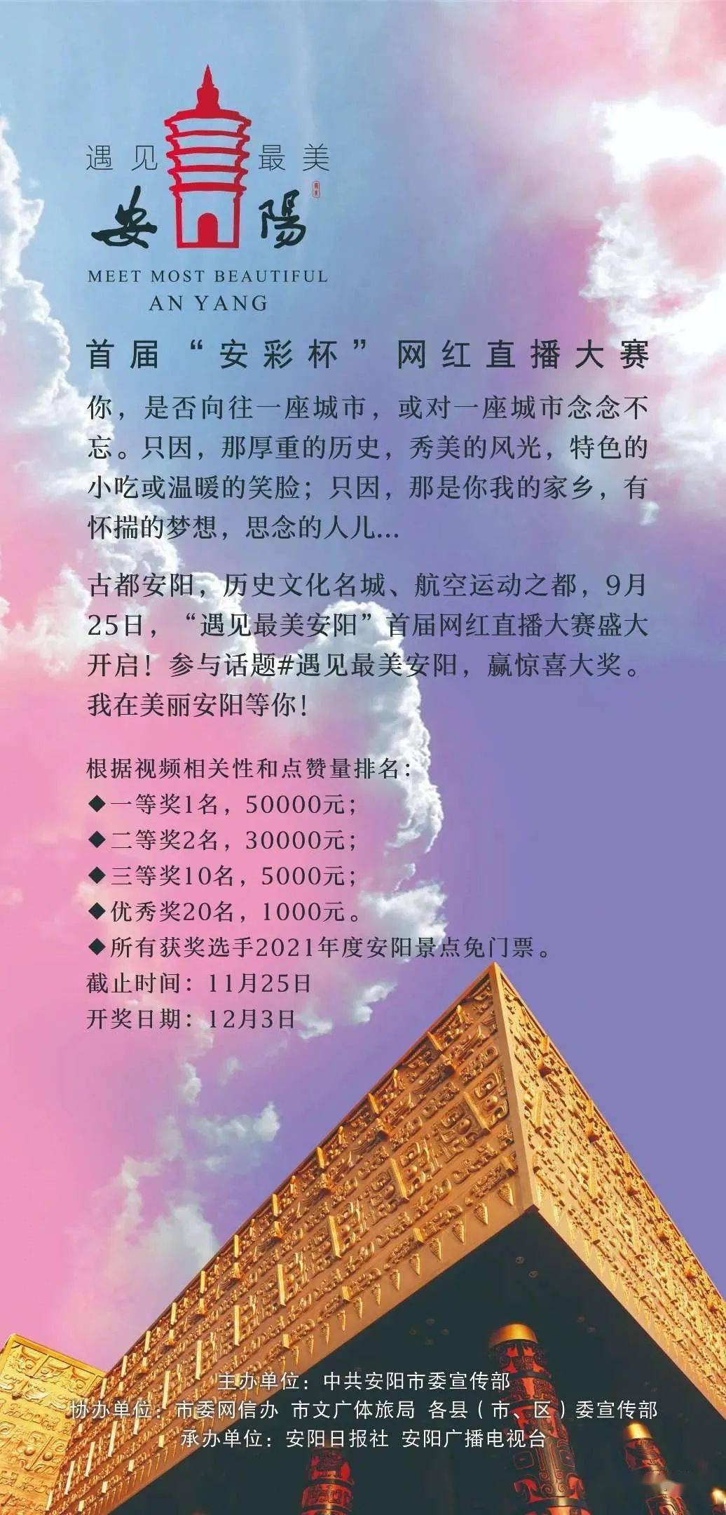 水韵天城，历史与未来的奇妙相遇，最新消息与温馨故事回顾