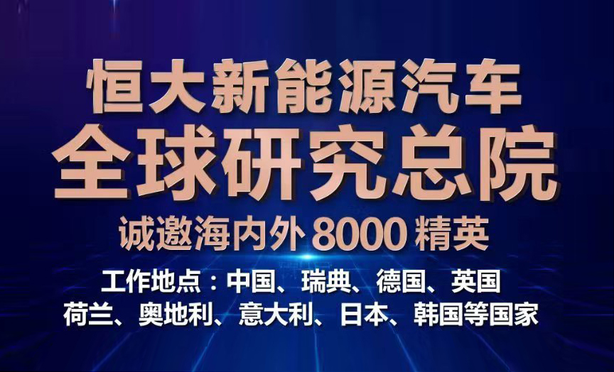 11月建始最新高科技招聘盛宴，科技革新引领未来生活新纪元启航