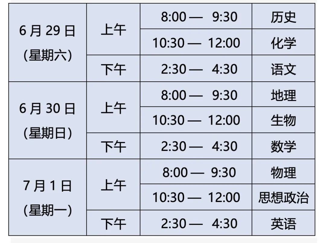 2024年京广线最新动态，11月与4月消息一览