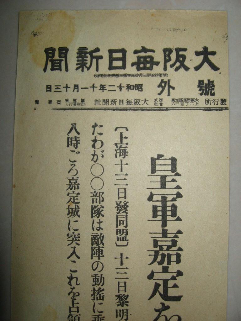 历史上的11月13日重大事件回顾与时代地位分析，最新消息一网打尽