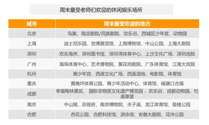 往年11月14日涡阳新闻深度解析，特点、用户体验与目标群体全揭秘