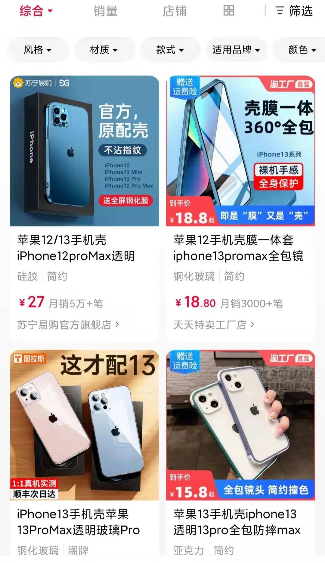 往年11月13日吉丽最新款时尚产品评测与介绍