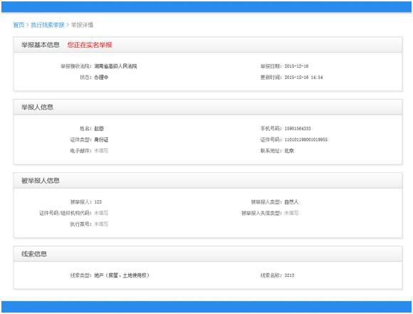 11月最新飞歌导航，初学者到进阶用户的安装与使用详解指南