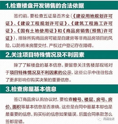 历史上的11月16日岳阳二手房出售全攻略，入门到精通，购房技巧轻松掌握