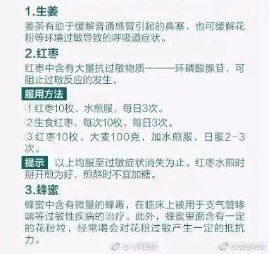 电力小卫士的成长日记，11月用电安全导则最新版与日常温馨电舞故事