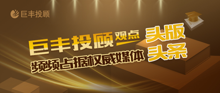 高广滨最新动态及深度解读，2017年11月最新消息与观点碰撞