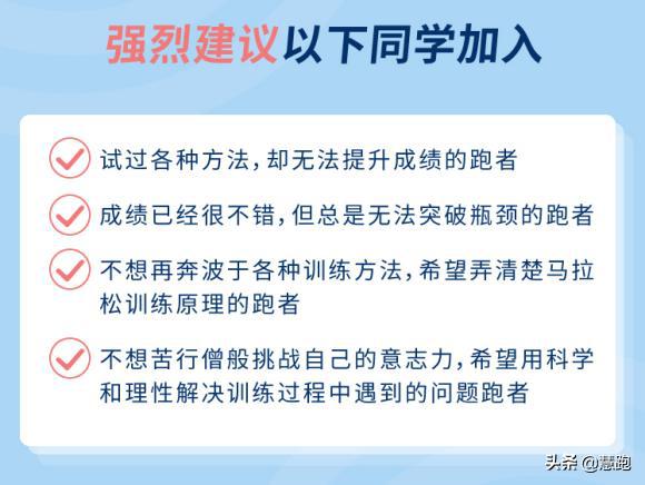 突破传统！11月耐力素质创新训练方法与最佳实践探索