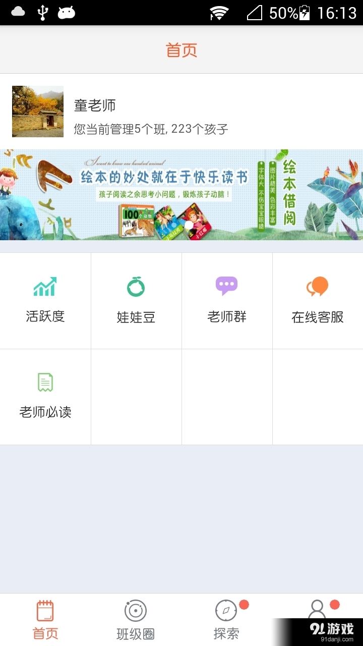 探索巷弄秘境，唯品app最新版本背后的独特小店故事揭秘