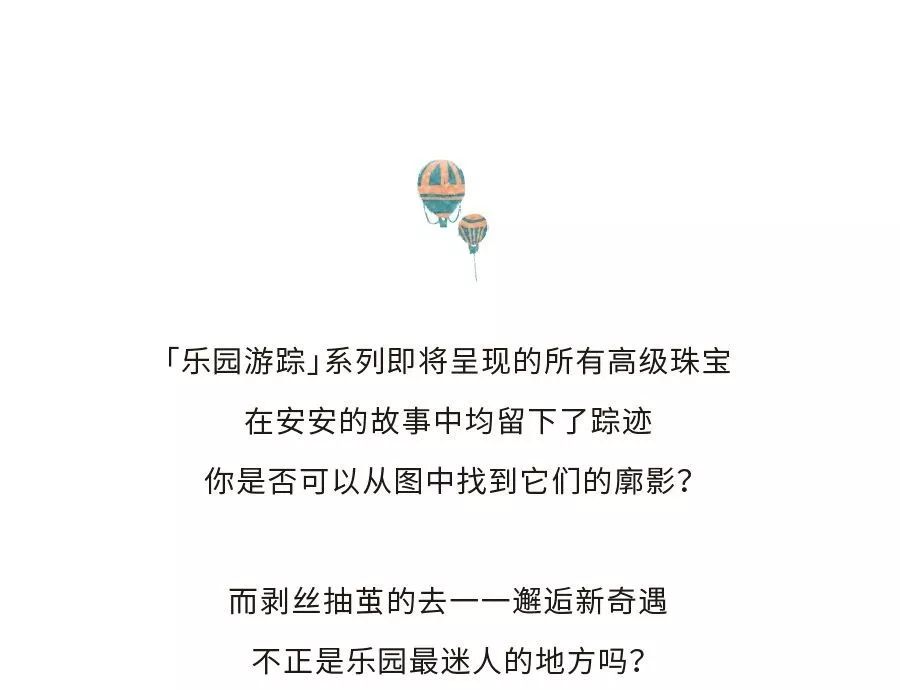 阜新暖阳下的求职奇遇与深秋友情邂逅记——最新招聘信息一网打尽