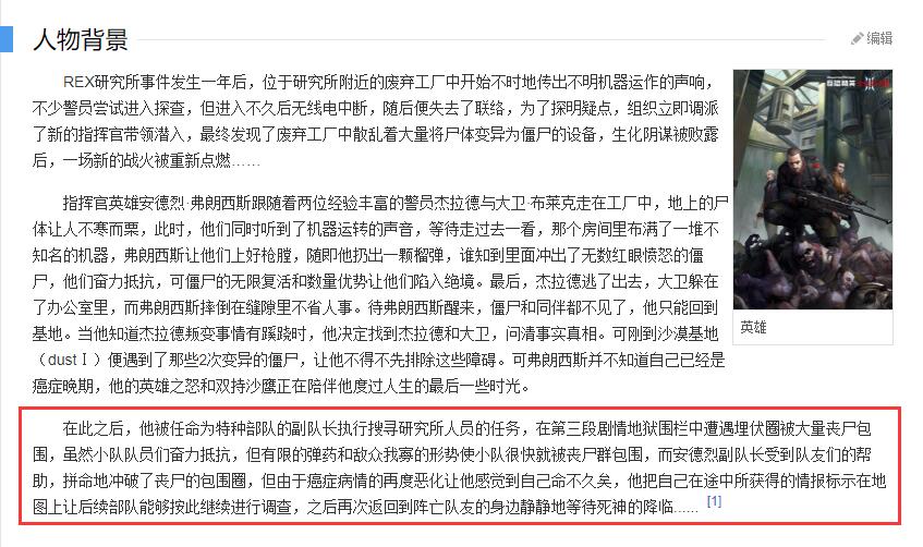 弑天刃最新章节解析与背景事件影响深度探讨，十一月更新动态