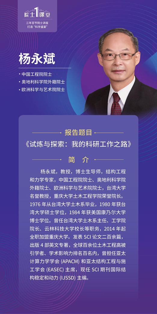 揭秘最新技术，11月17日现浇技术概览当日最新应用解读