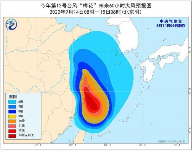 浙江舟山台风最新消息深度解析，特性、体验、竞品对比与用户洞察