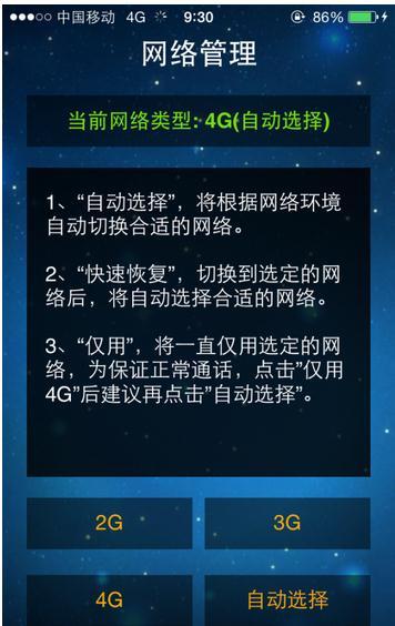 11月最新方法进入权限空间，解锁新境界深度解析指南