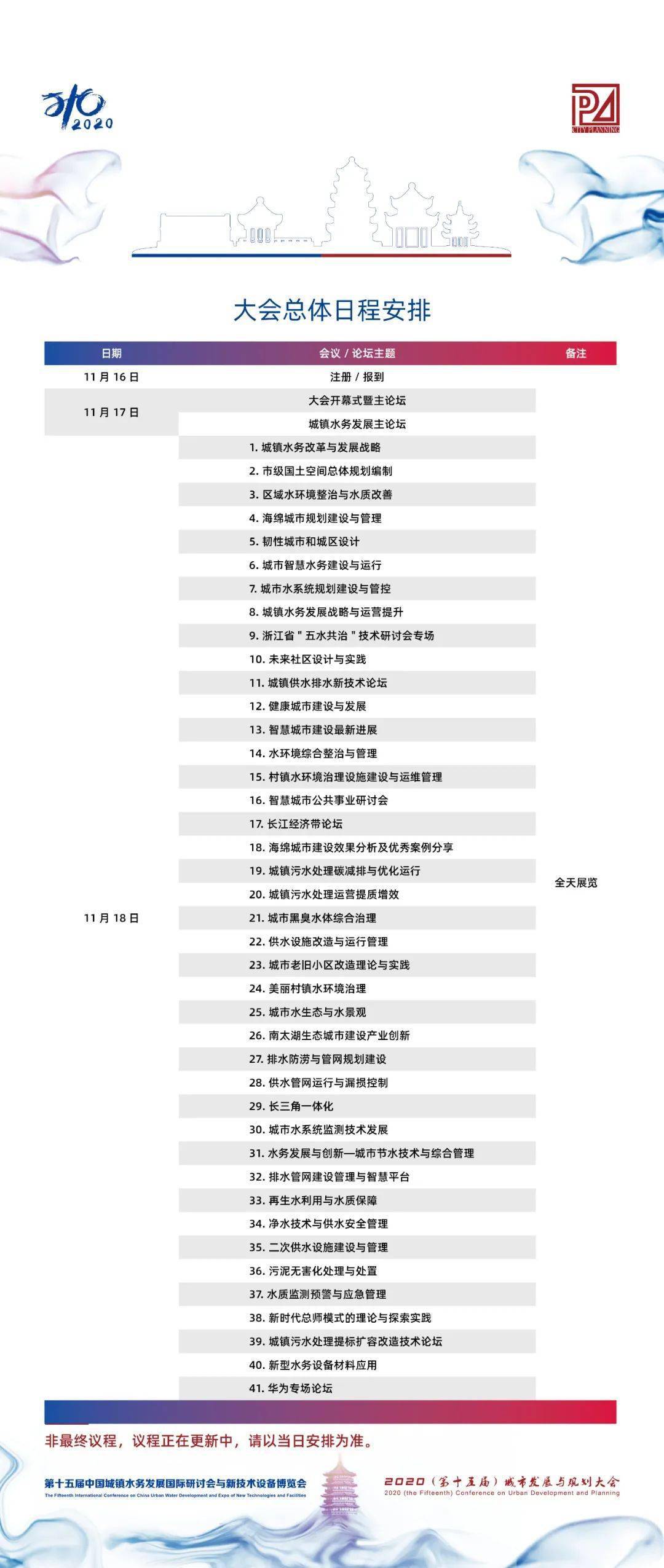 历史上的11月17日铜川音乐回顾，深度评测与介绍