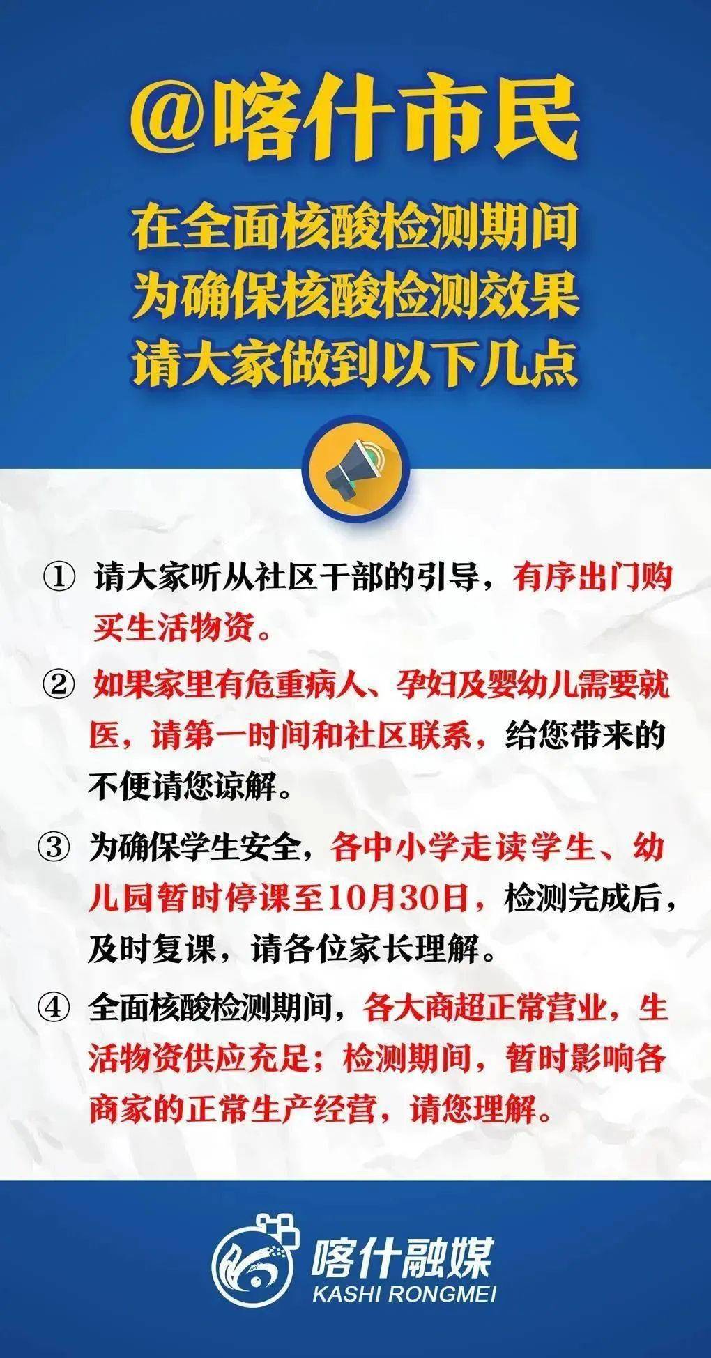 东莞十一月疫情最新数据消息，背景、数据与影响观察