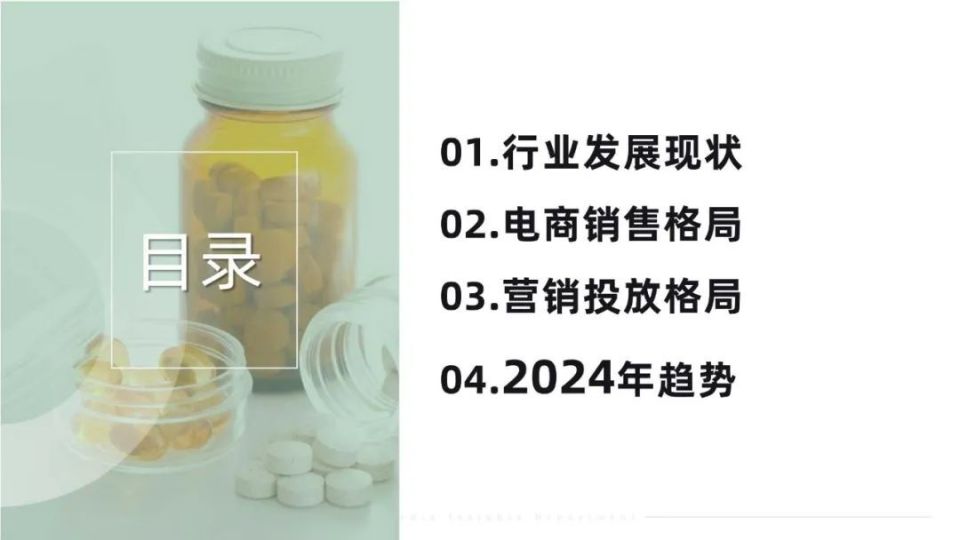 老白干重组最新进展，展望崭新篇章，迎接2024年重组新纪元