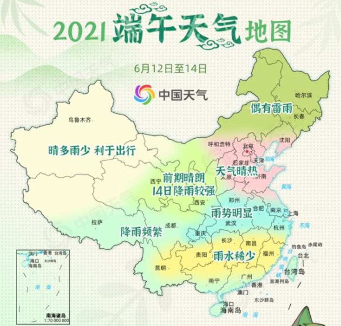 盐都气象探秘，揭秘盐都实时天气状况与未来预测（针对2024年12月09日）