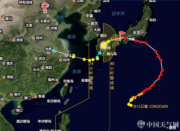 2024年台风马鞍实时路径变化图，台风马鞍迁徙动态观察