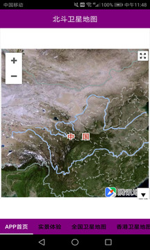 揭秘卫星地图实时更新背后的秘密，以12月卫星地图为例探讨实时性可能性与秘密