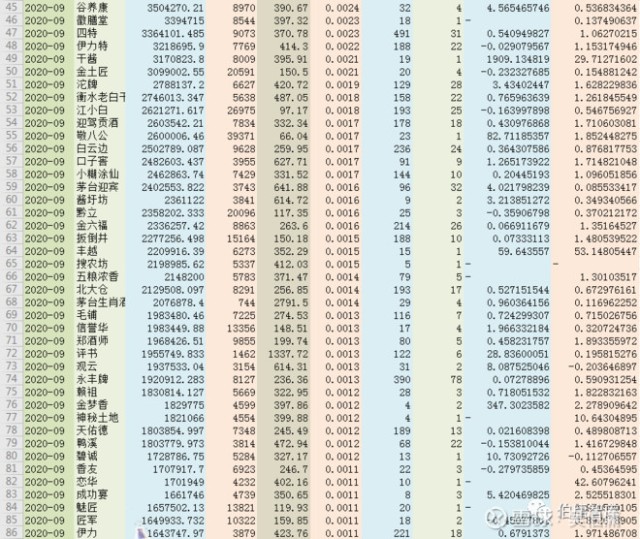 揭秘苏州实时电价，深度解读与未来展望（实时电价分析）