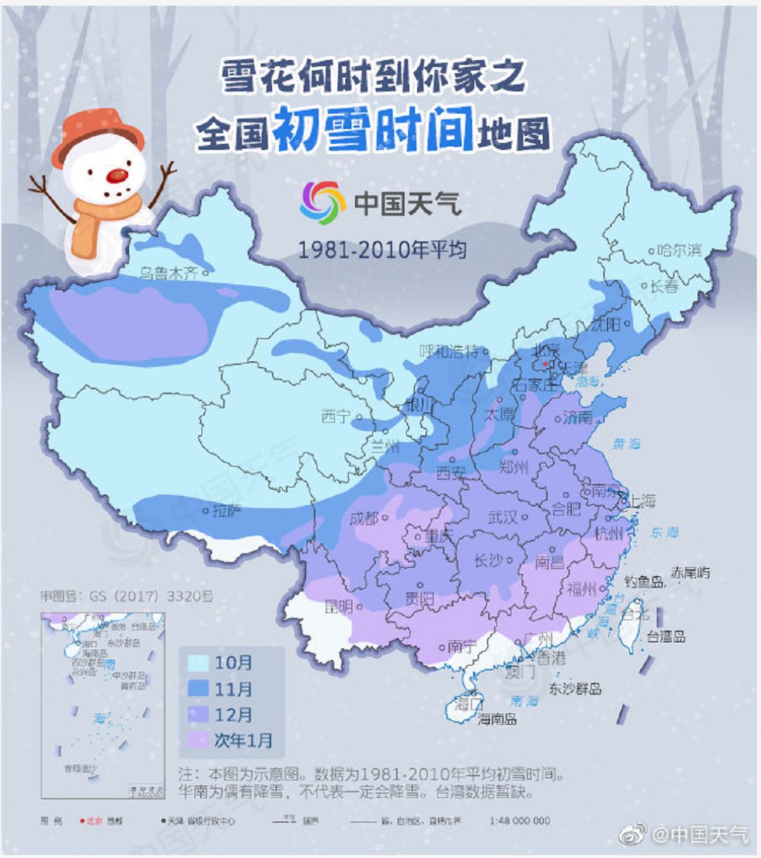 12月亚洲气温实时地图，探寻气候奥秘，掌握气温实时变化