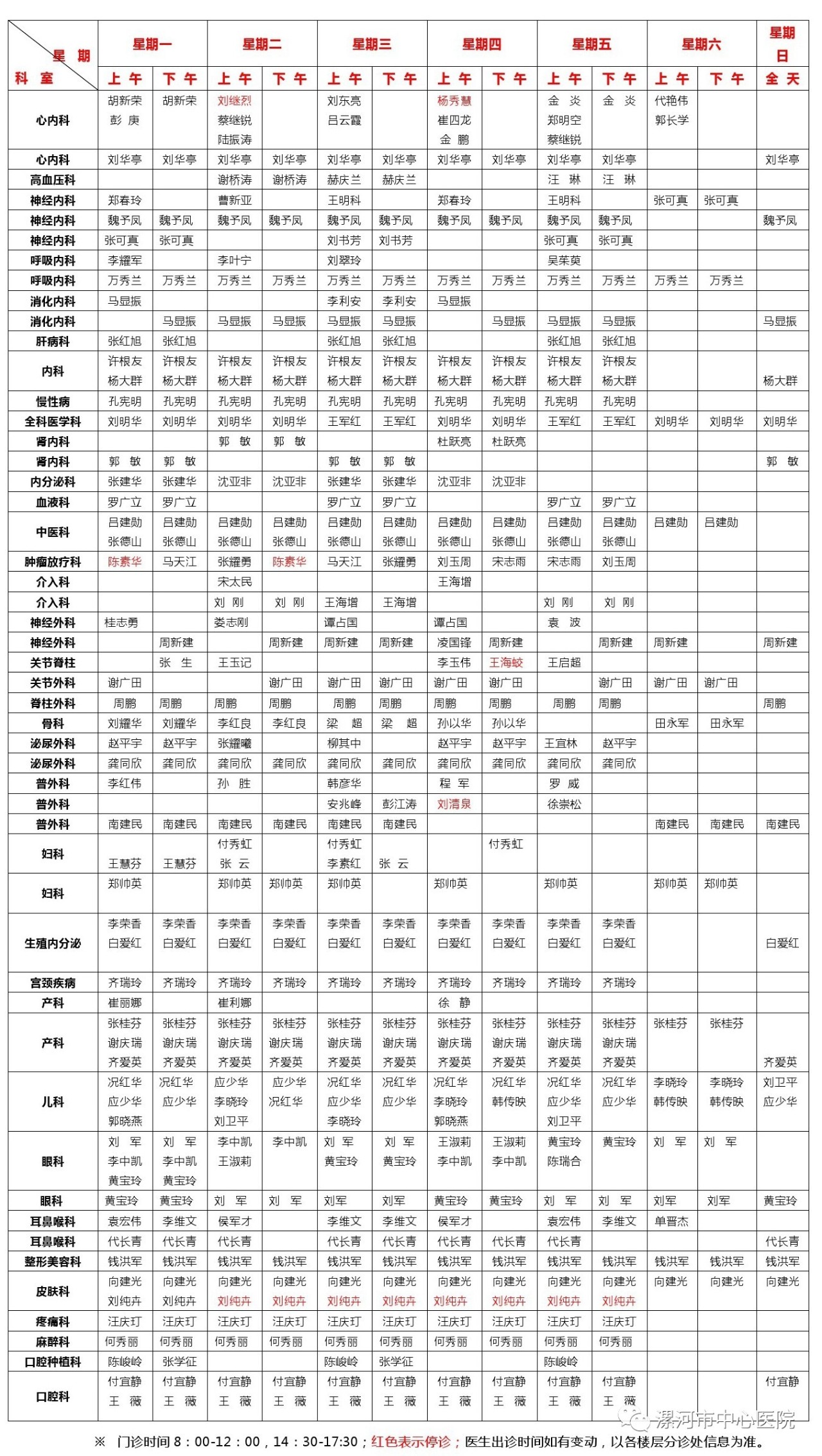 往年12月18日中央九套节目精彩瞬间与实时播放时间表回顾