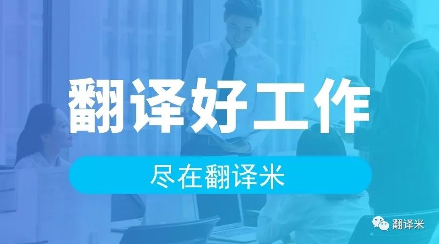 精彩会议回顾，12月18日会议英文对话实时翻译