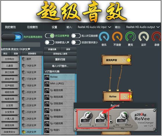 12月轮船实时对讲软件，探索海上对话新世界