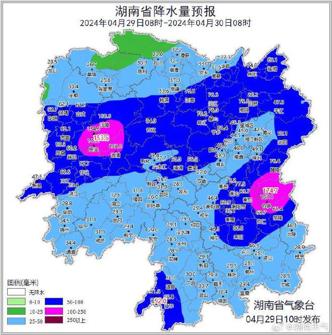 揭秘十二月五日与五月五日实时天气预报，精准预测来袭！