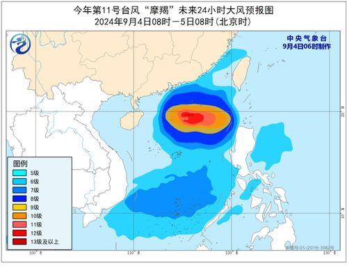 艾利台风实时路径追踪，自然界的壮丽画卷展现于2024年12月22日艾利台风路径图片中