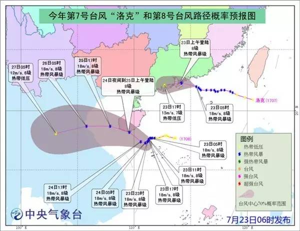 12月26日9号台风实时画面回顾