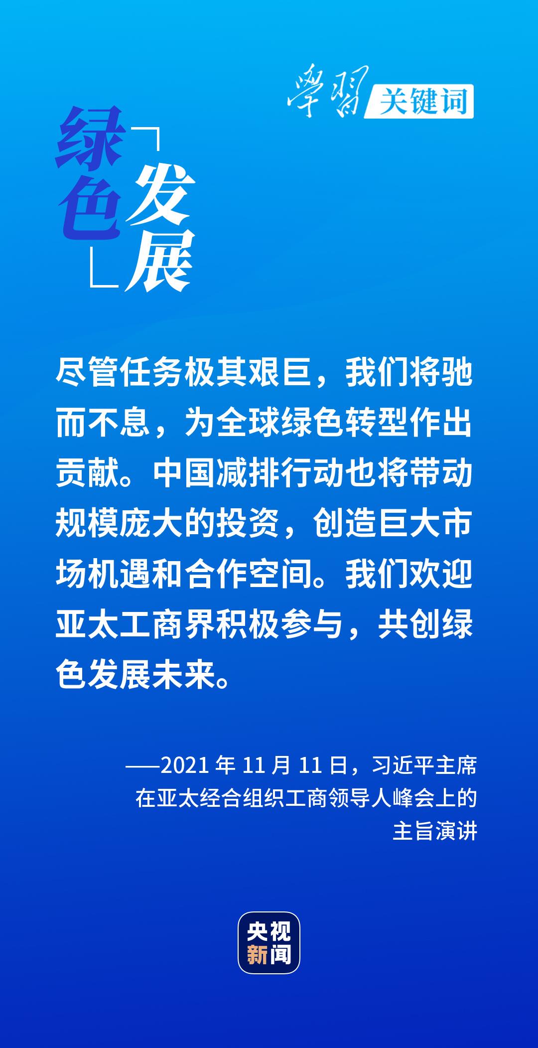 12月26日煤炭行情实时图片汇总