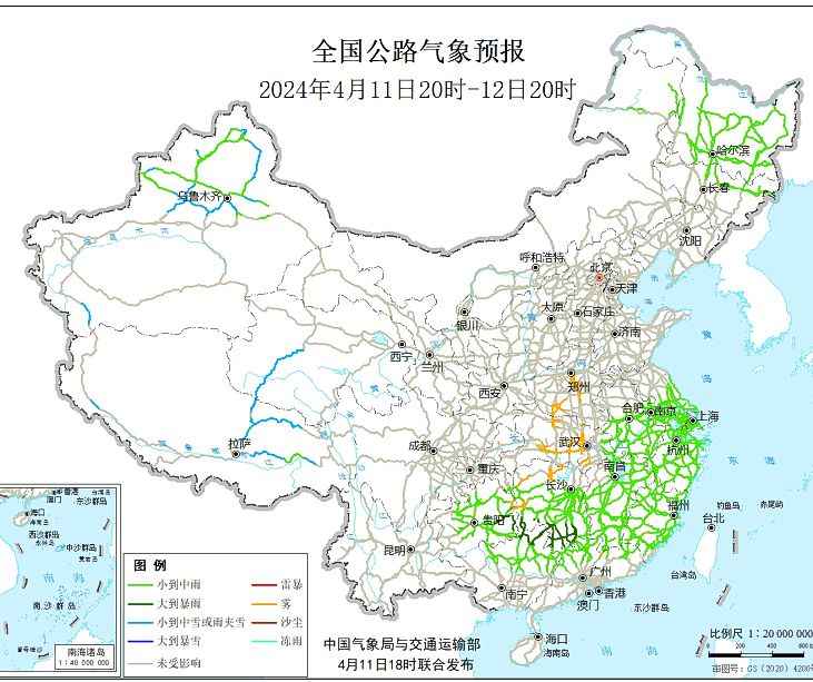 2024年新疆火灾最新实时动态报道