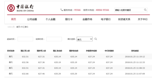 支付宝实时金价真实性与可靠性解析，历年12月26日的数据准确性探究